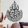 PVC Islamic Wall Art Sticker Wall Art Carved Wallpaper Creative Muslim Logo stickers  Background
