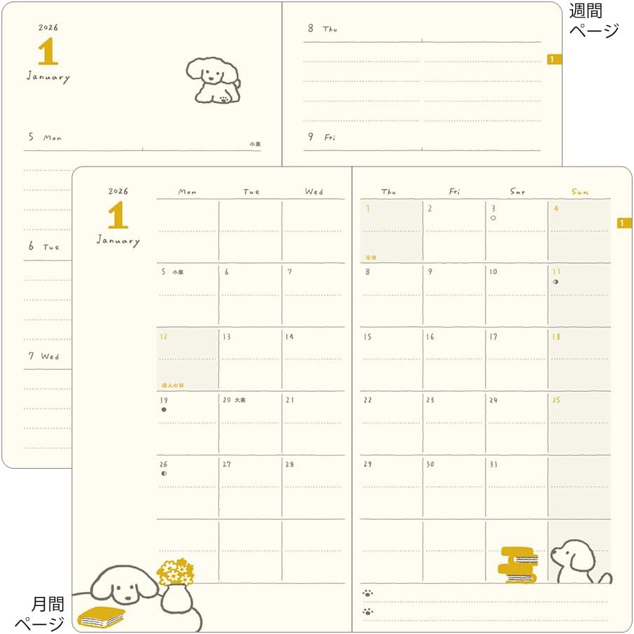 Designphil Diary 2026 B6 Weekly Yellow Dog Pattern 22379006