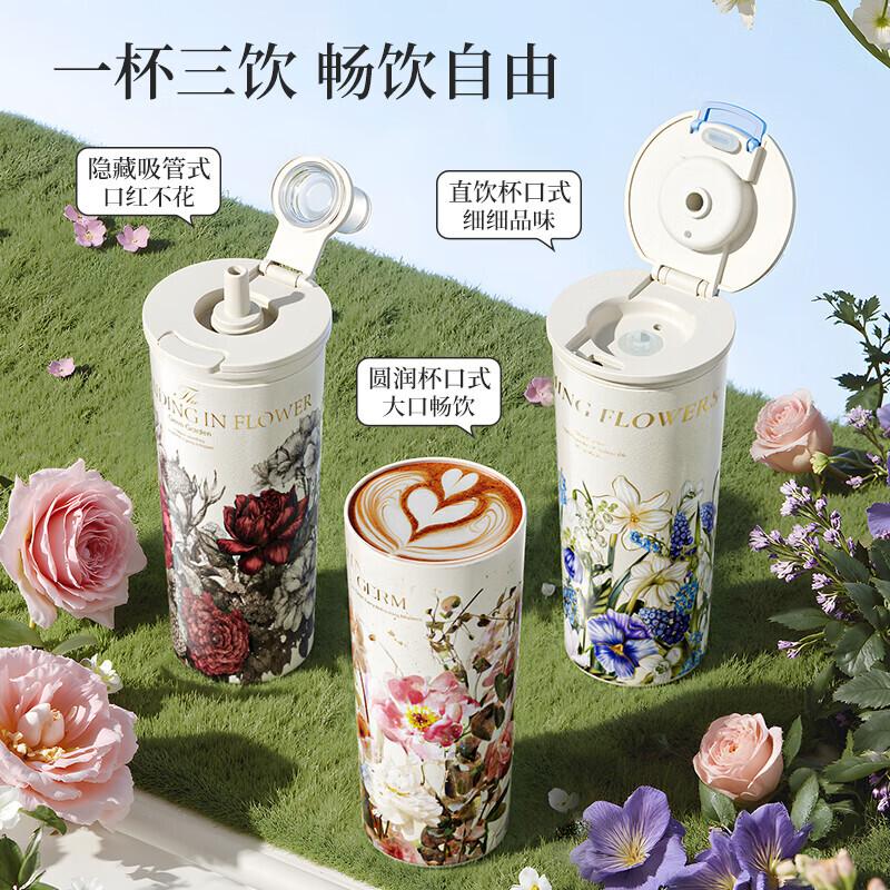 Germ Saibenyuan Kakale Insulated Mug