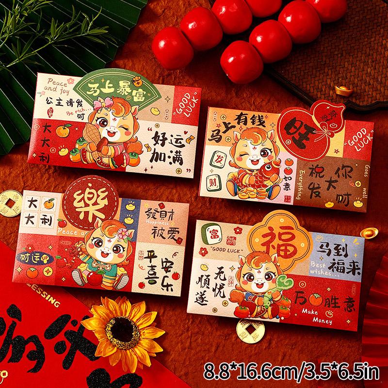 Horse Year Red Envelope Creative Spring Festival Blessing Hongbao Red Envelope Lucky Money Bags Chinese New Year Supplies