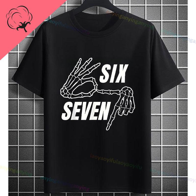 Funny Aura Energy 67 Battery Graphic TShirt with Six Seven Meme Desgin Short Sleeve Pure Cotton Round Neck Casual Tshirt