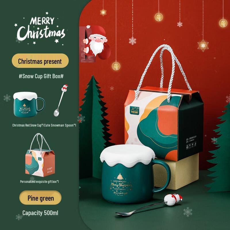 Рождественский керамический кружка-набор Shuixian