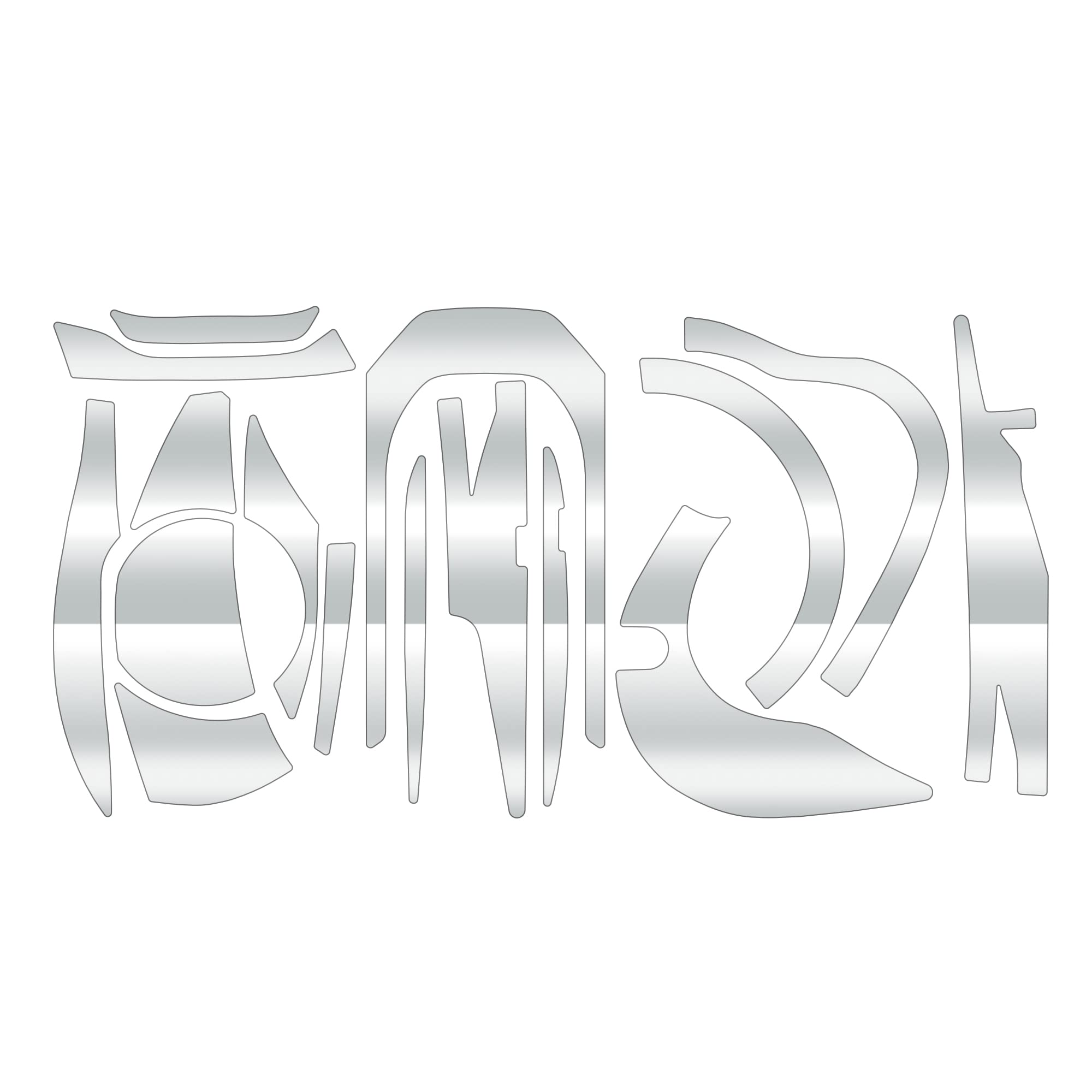 

ИНДИВИДУАЛЬНАЯ Пользовательская Наклейка для YOROI и MGL Baitcasting Защита от царапин SEAT.JP 24SLX, 19SLX, Катушки, (Прозрачный, Правосторонний)