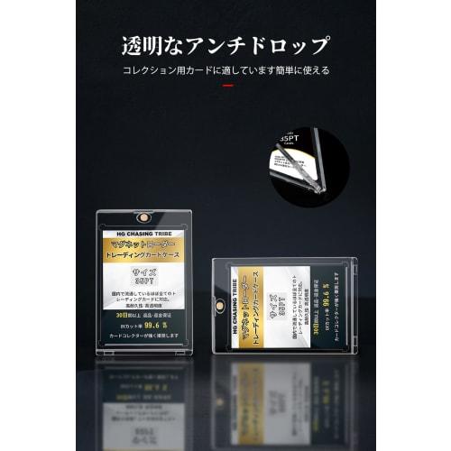 HG CHASING TRIBE Magnetic Loader, Set of 24 (Sleeved) Trading Cards, 35pt, UV Protection, Magnetic Holder, Card Protection, Storage, Card Case, Tradin