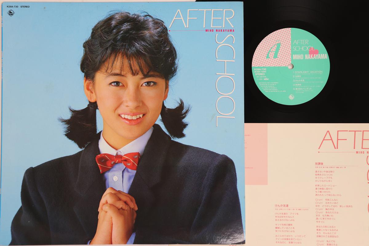LP Record MIHO NAKAYAMA After School K28A730 KING 1985 Japan Japanese PopRock Used