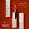Gevlonecirly Matte Soft Mist with a Nude Lip Velvetist Color Lipstick, Long-lasting Lipstick, Feel, Delicate, Moisturizing, Long-lasting (#804)