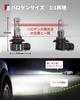 Torchbeam Hb4 LED Headlight, 30,000 Lumens, 6,500K White, Explosive Light, Pon, Compatible with Vehicle