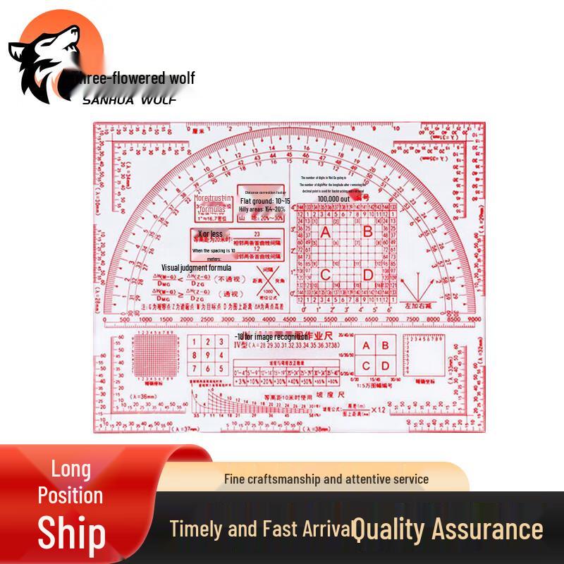 SanHuaLang Multifunction Map Reading & Drawing Ruler