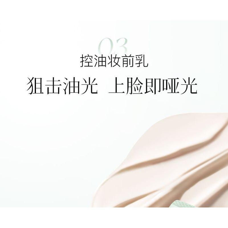 TIMAGE - Porcelain Radiance Multi-Effect Primer (For Oily Skin)