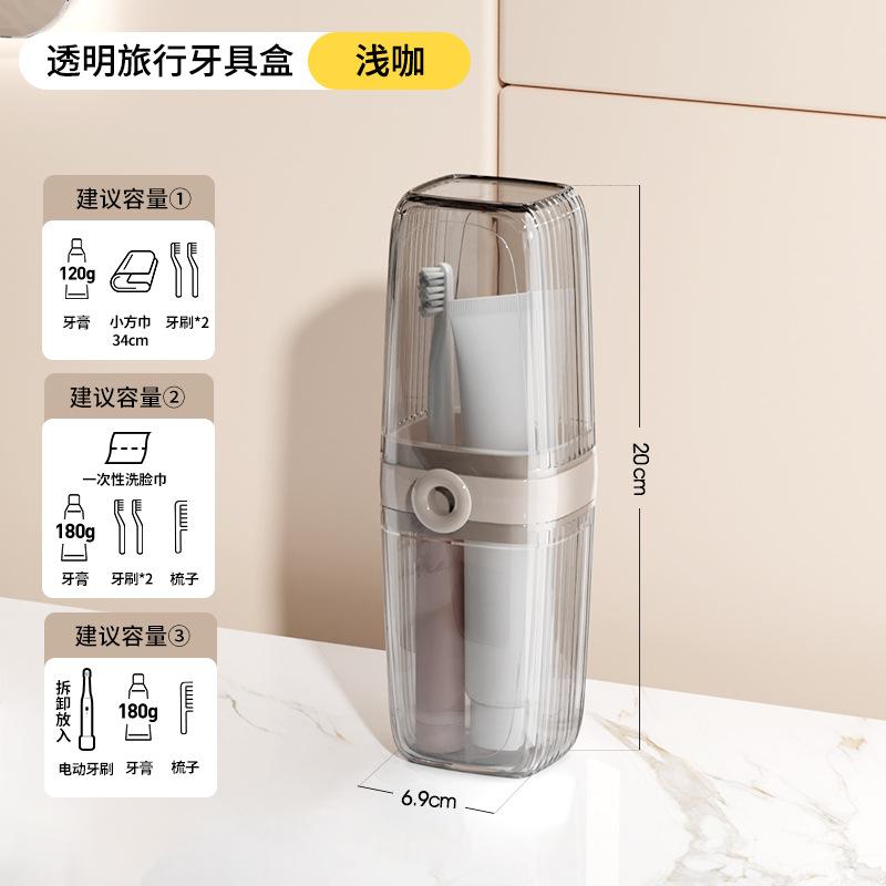Transparent travel mouthwash cup Portable washing cup Household brushing cup cover Tooth bucket Toothbrush storage box