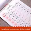 Student Curriculum-Aligned Handwriting Practice Copybooks