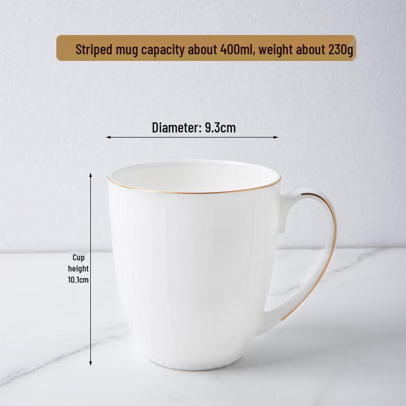 Qianxing Ceramic Gold-Rimmed Embossed Mugs (Set of 2)