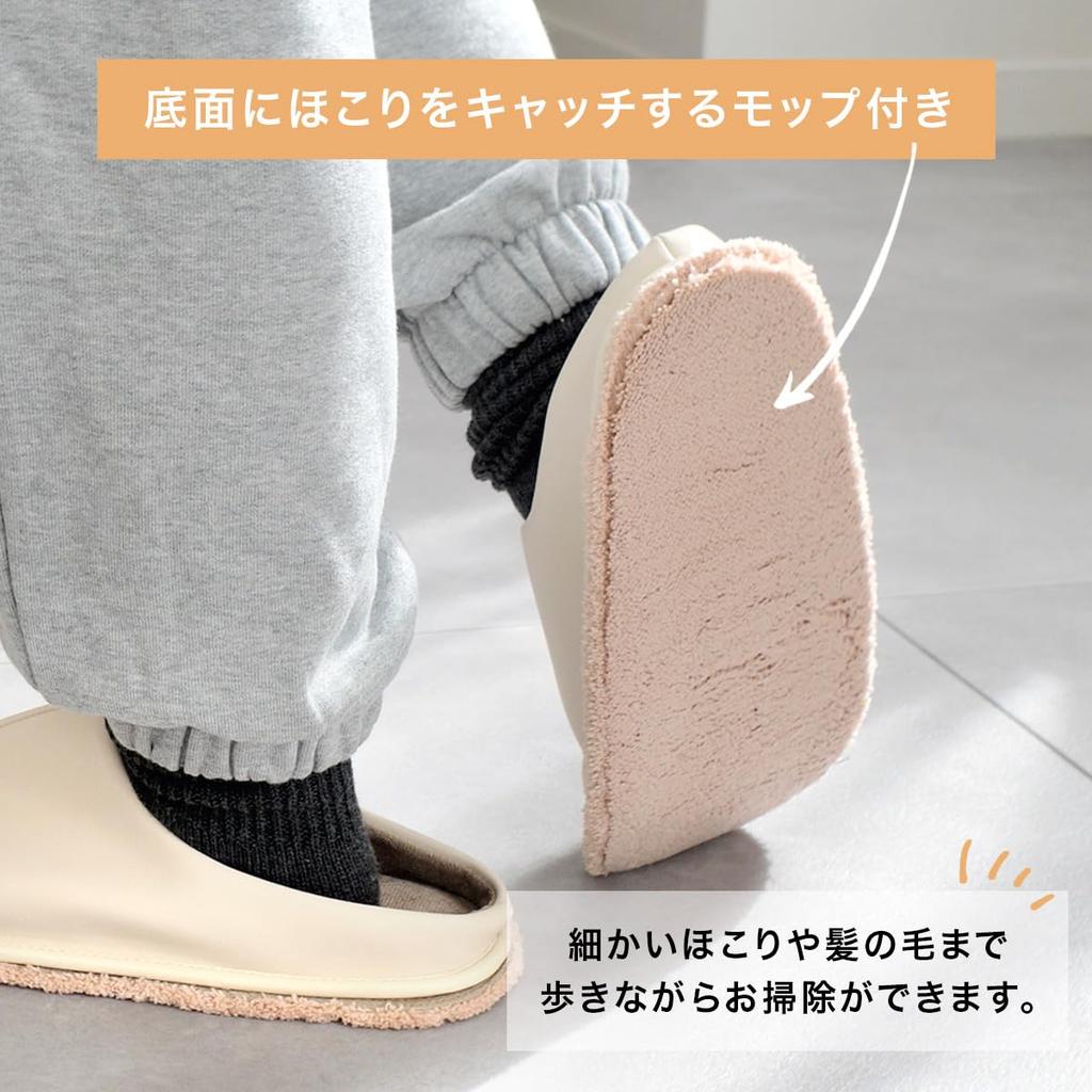 Amiami FX2401 Mop Slippers (Ivory (Smooth), 22-Point Measurement, 0-Centrimeter)