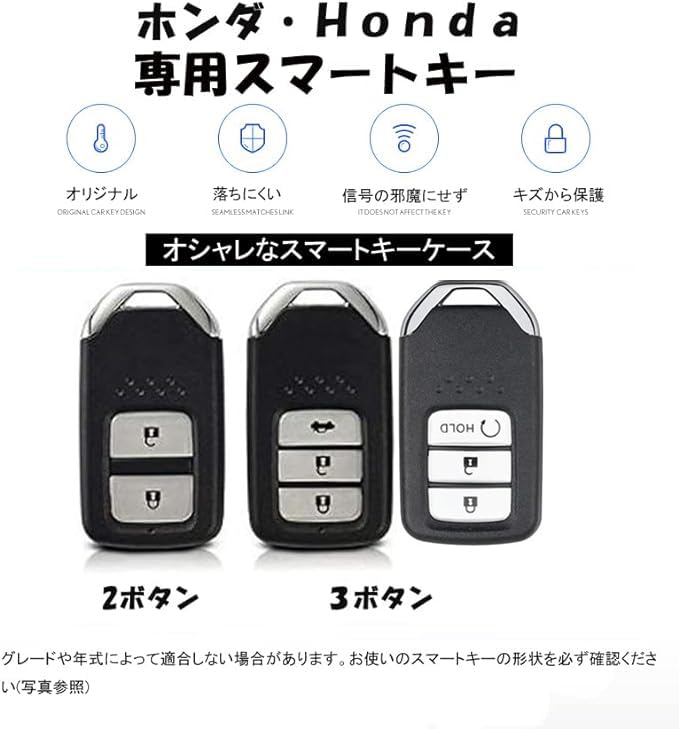 TECART Honda WR-V Vezel Key Cover, Freed Odyssey Fit, Key Holder, Civic Step Wagon,
