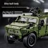Military Souvenir Dongfeng Mengshi II 1:24 Car Model