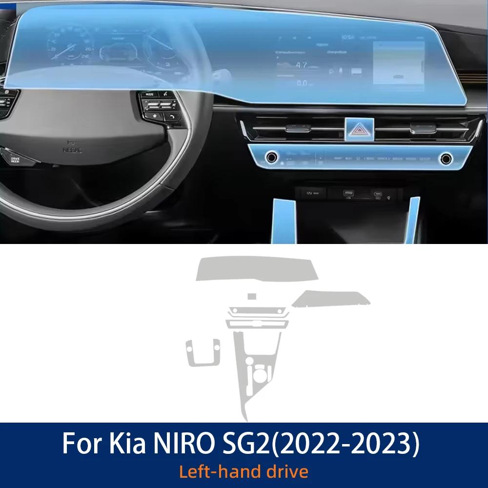 Priekš Kia Niro SG2   Skrāpējumu necaurlaidīgs