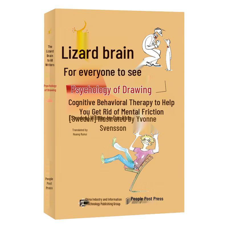 Lizard Brain: Illustrated Psychology for Everyone