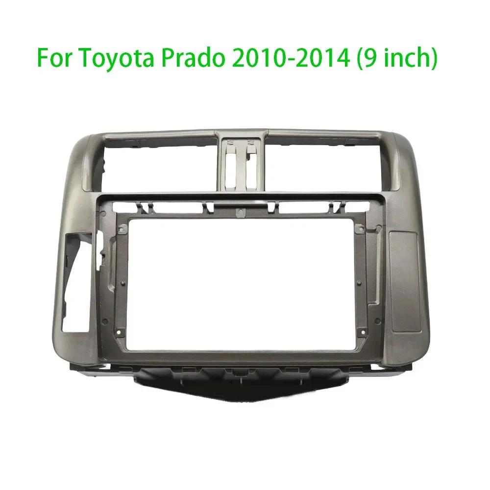 

9 inch dashboard Car Radio DVD Player Fascias Frame for Toyota Prado 2010-2014 accessories interior decorative panel Only frame