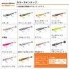 Daiwa Lure SB Rodem R Blade 18g Matte Chart Sardine (DAIWA) -