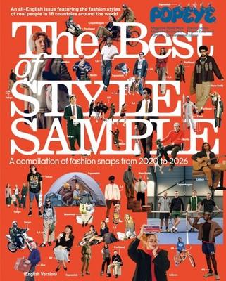 POPEYE Special English Edition STYLE SAMPLE Japan Magazine 2026
