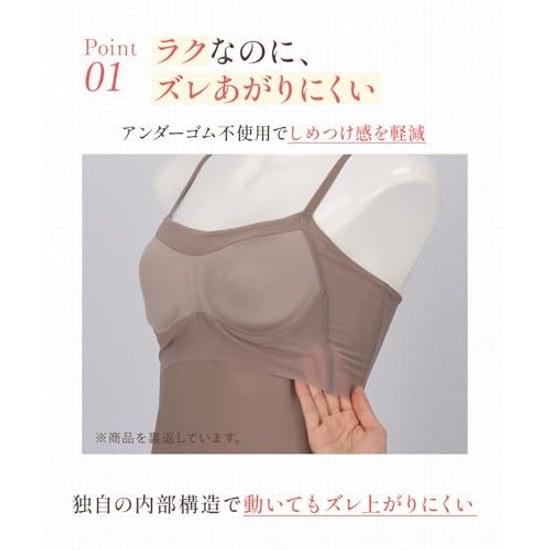 Wing/Wacoal Cup-Integrated Camisole Comfortable Beautiful Bust Silhouette Synchro Bra Top Moisture-Wicking Quick-Dry Type Plus Size ET1051 ET1052