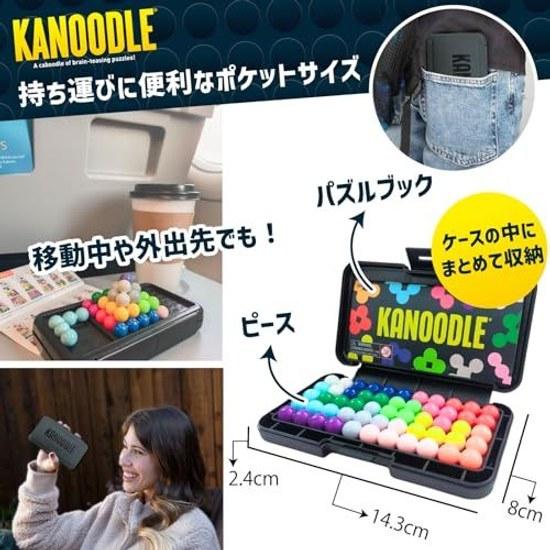 Learning Resources Kanoodle Japanese Package Brain Training Puzzle Game 7 Years EI2978-J Authentic Product
