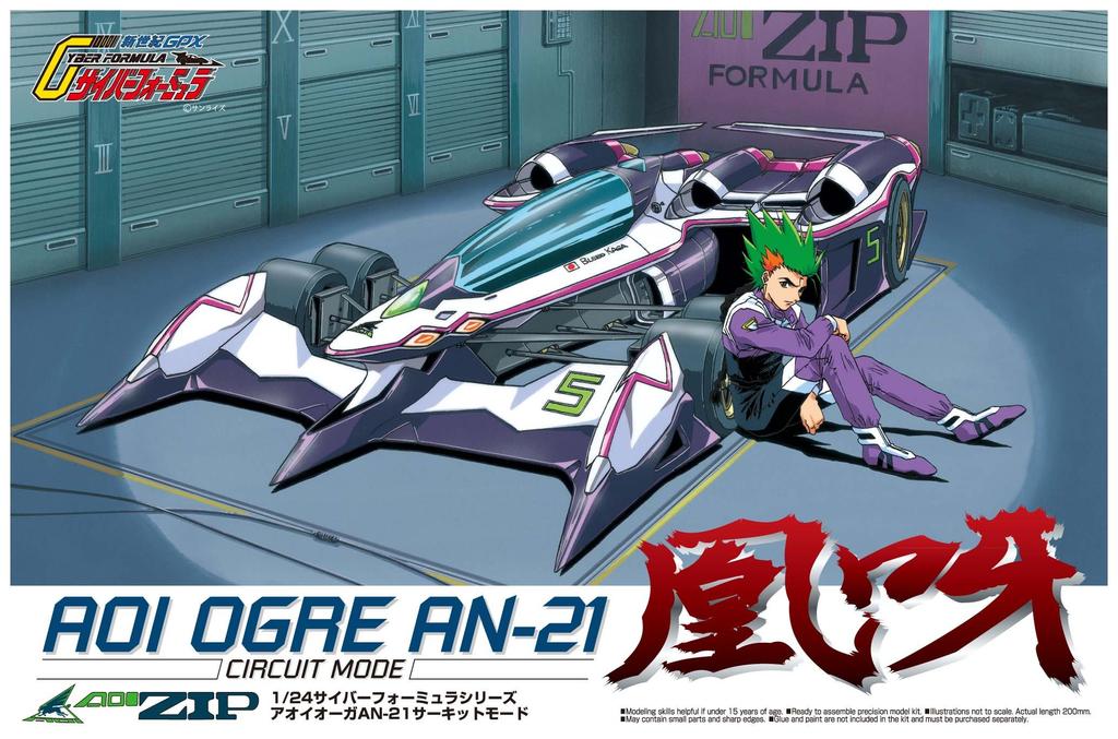 Aoshima Bunka Kyozai Cyber Formula Aoi Ogre Circuit Mode Scale Plastic Model No.3 AN-21 1/24