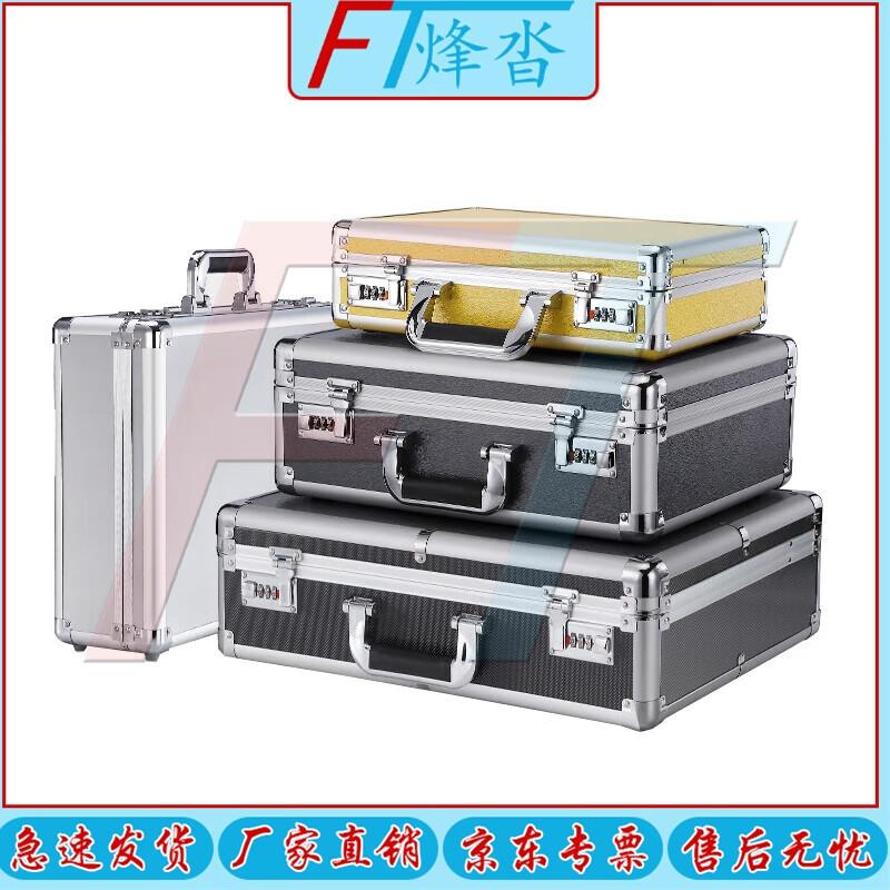 Portable Aluminum Alloy Security Toolbox