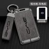 Car NFC Card Remote Key Cover Fob Case Protector Shell Bag For BYD Tang DM Han EV Song PRO Qin PLUS DMI Keychain Car Accessories