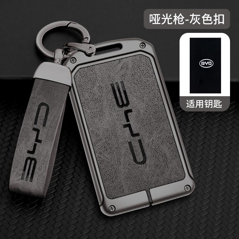 Car NFC Card Remote Key Cover Fob Case Protector Shell Bag For BYD Tang DM Han EV Song PRO Qin PLUS DMI Keychain Car Accessories