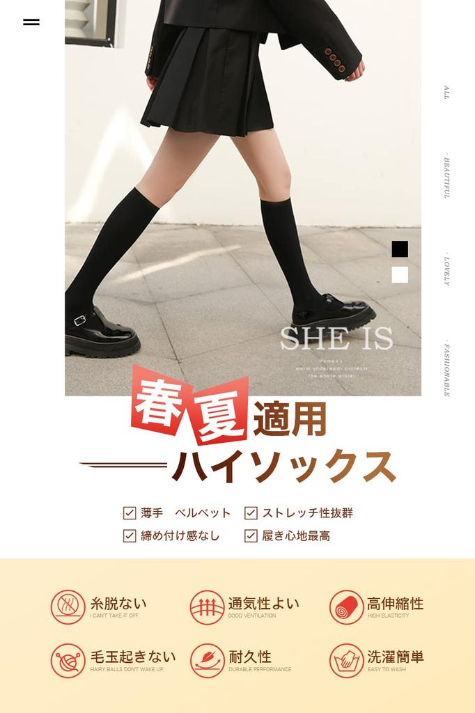 WindTour Compression Long Solid Compression Black and School 100 Short Stockings of 4 X 4 Women's Knee-High Socks, Socks, Stockings, Knee-High, Socks,