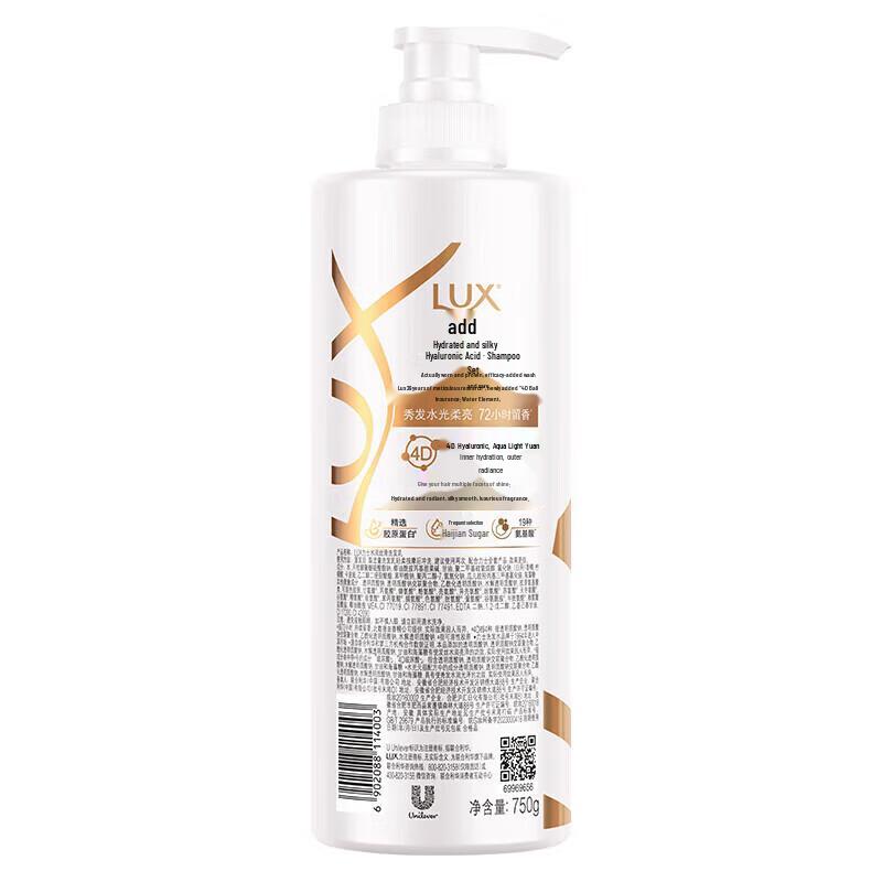 Lux Hyaluronic Acid Hydrating Smooth Shampoo