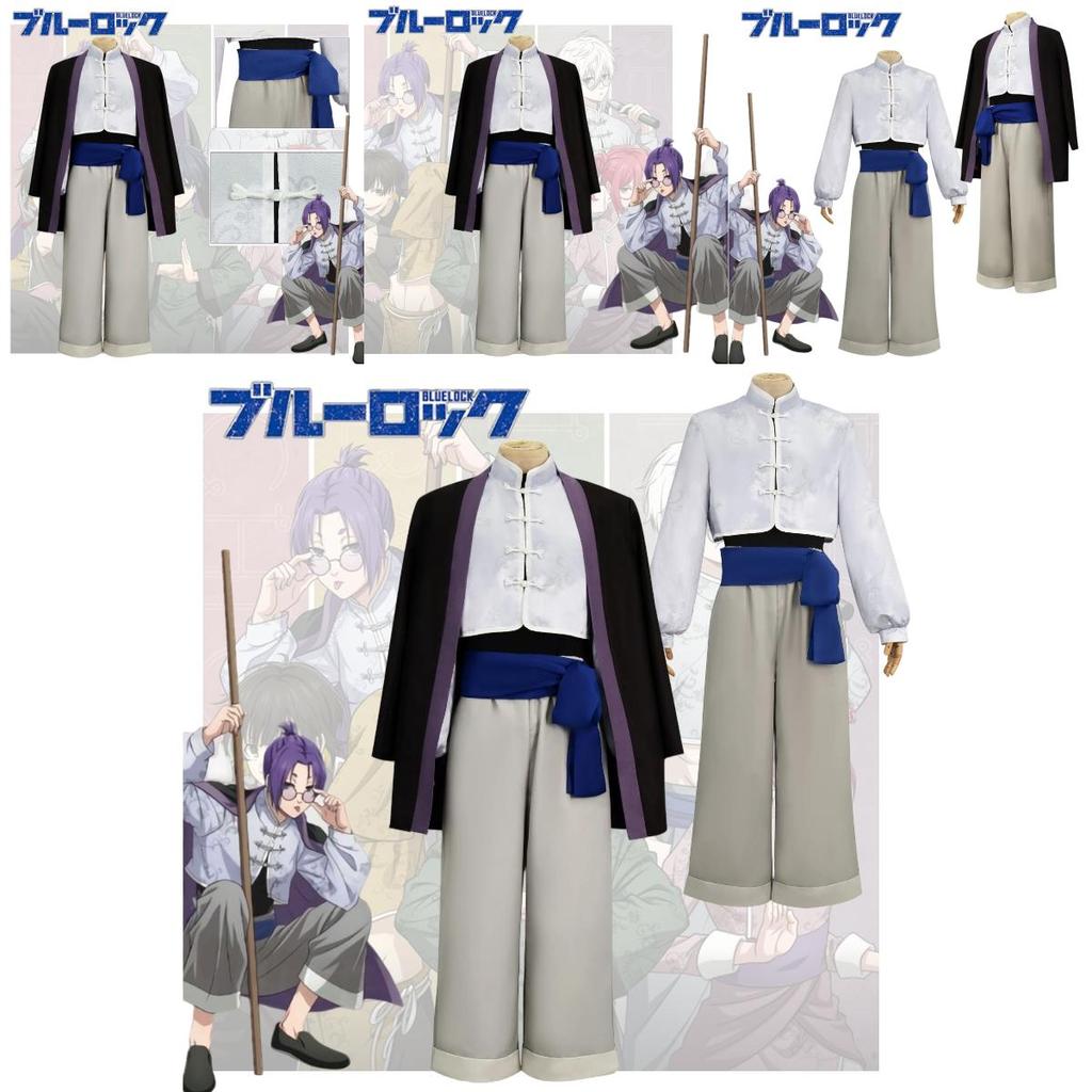 Blue Prison Chinese Style Kung Fu Yuying Lingwang Cosplay Anime Outfit