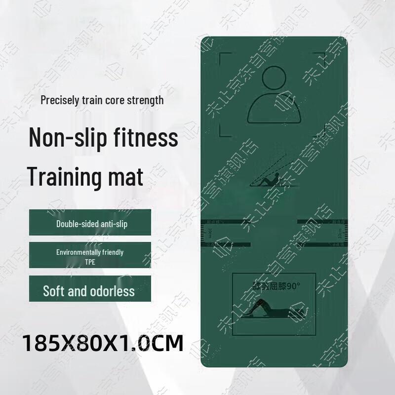 

Weizhi Sit-up Mat EU 39