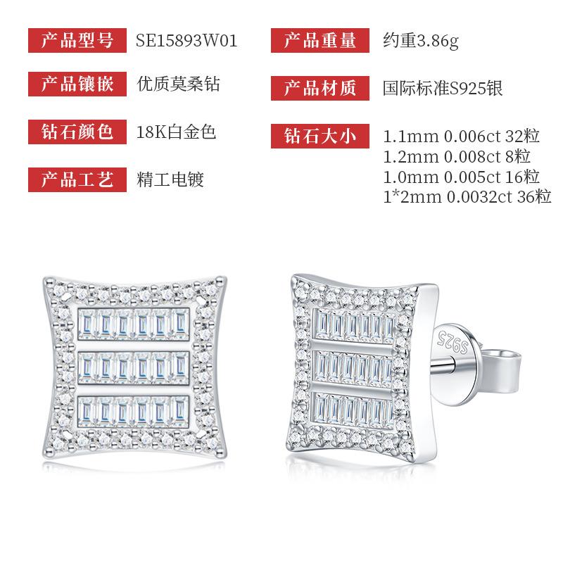 Cross-border Bestseller square All-matching Full-diamond Stud Earrings Minimalist European-American Style Earrings 925 silver