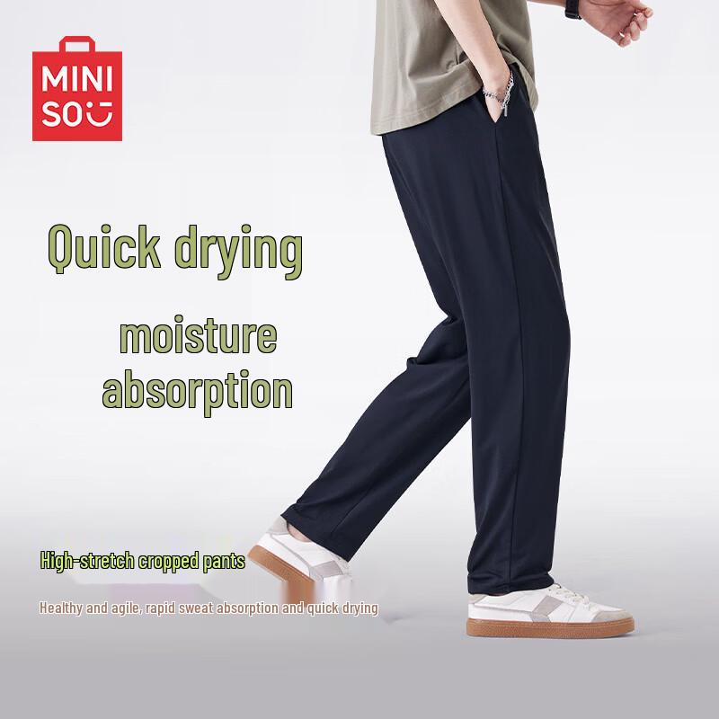 MINISO Men's Quick-Dry Straight-Leg Cropped Athletic Pants