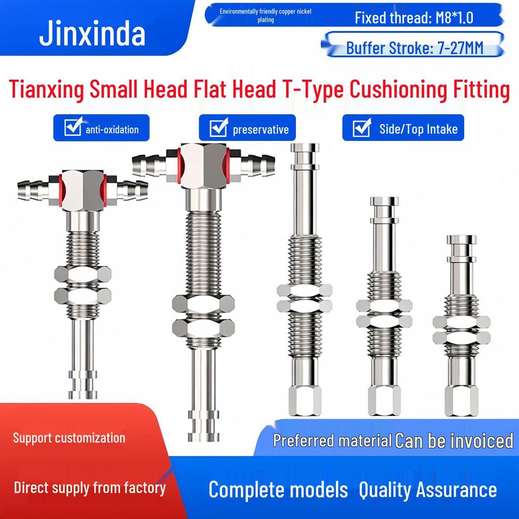 Tianxing T-Head Vacuum Suction Cup Bracket with M8 Spring,