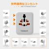 TESSAN International Adapter, Universal Outlet Converter, BF, O, A, C Type, Charges 6 Devices Simultaneously, 2 AC Outlets, 2 USB C, 2 USB A,