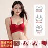 Strictly Selected Red Natal Year Side Collection Breast Wedding Bride Shiwen Bra AB Cup