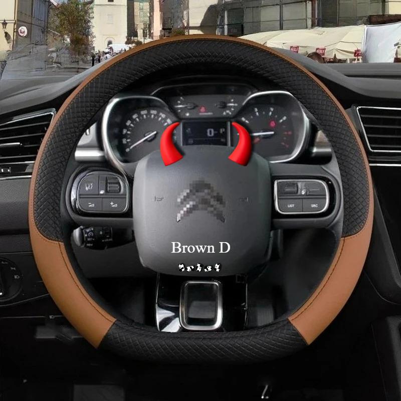 Accessoires Couvre-volant de voiture Pour Citroen C3/C3 Picasso Aircross Lumiere Pluriel DS3 DS5 9Couleurs Antidérapant Auto