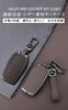 [TECART] Toyota Dedicated Key Case, Key Cover, Key Holder, Toyota Yaris Cross Mark X,