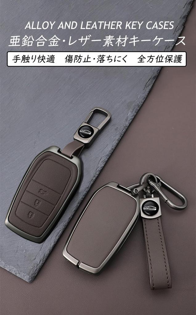 [TECART] Toyota Dedicated Key Case, Key Cover, Key Holder, Toyota Yaris Cross Mark X,