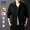 Men's Spring Casual Cotton Jacket