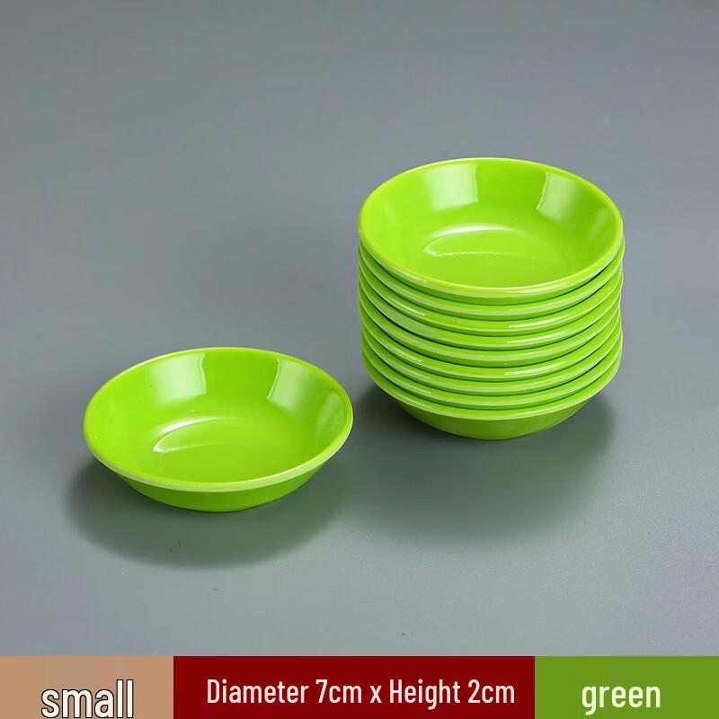 Melamine Imitation Porcelain Round Sauce Dish