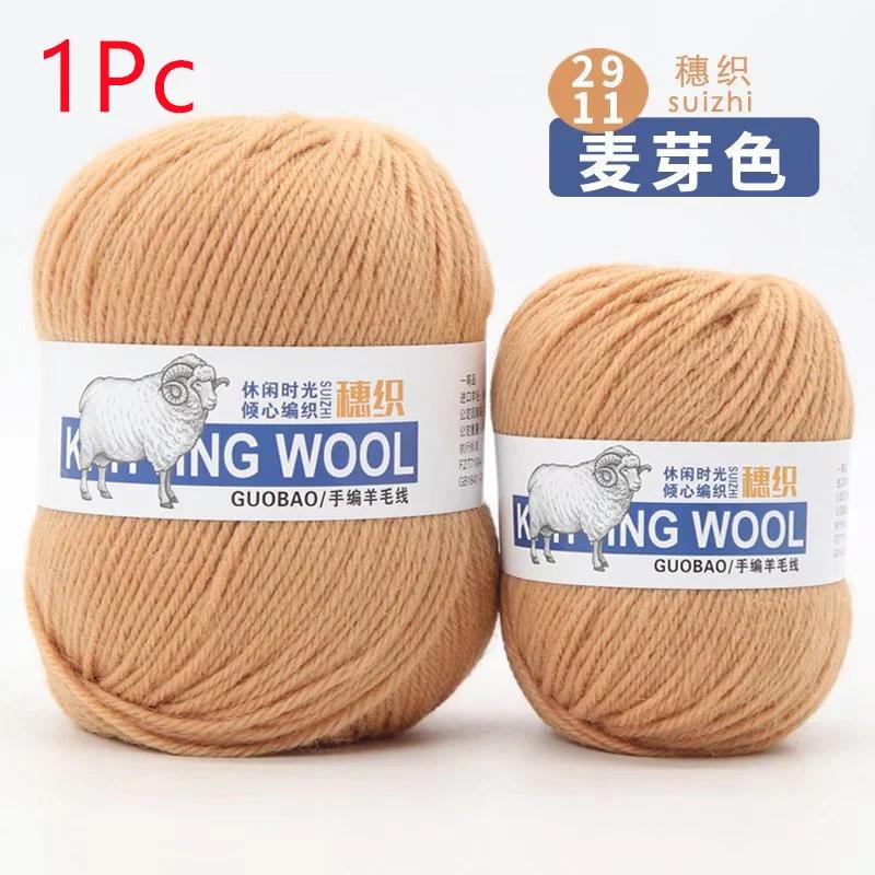 50g 100% Wool Yarn Pure Merino Thick Thread For Hand Knitting Scarf Sweater DIY Doll Woven Material