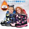PLUS Children's Snow Boots Winter Children's Velvet Warm and Cold Cotton Boots Non-slip Waterproof Cotton Shoes