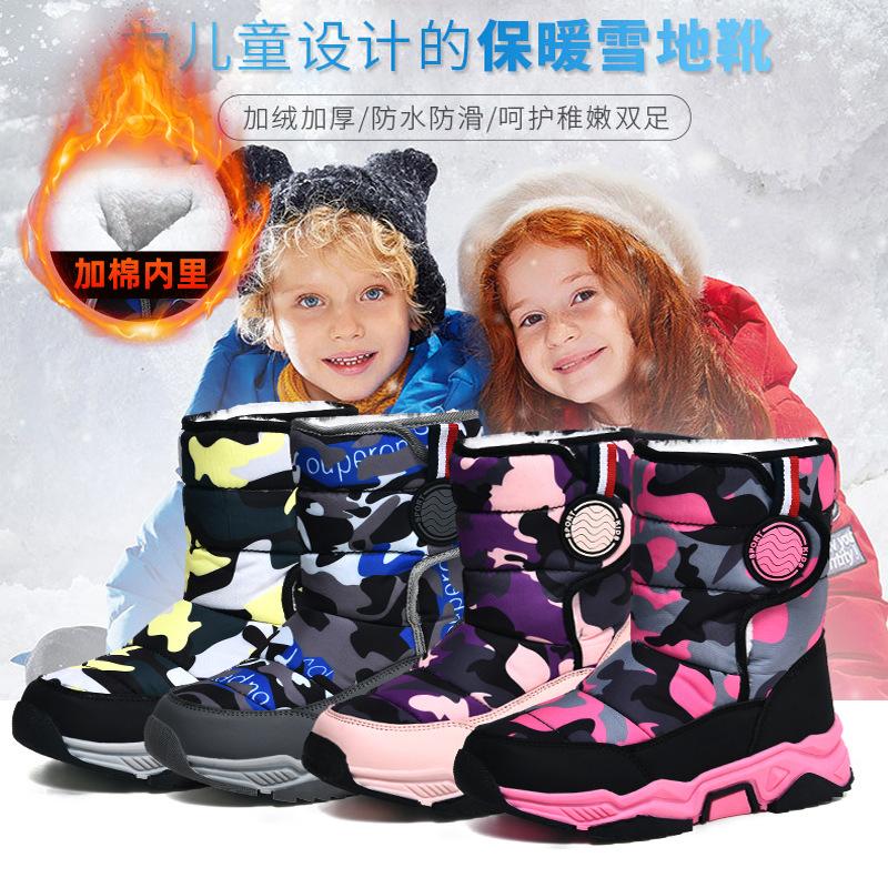 PLUS Children's Snow Boots Winter Children's Velvet Warm and Cold Cotton Boots Non-slip Waterproof Cotton Shoes