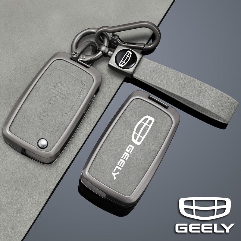Key Case for Geely Global Hawk GX7, Emgrand EC718/715, EC820, Vision SC7