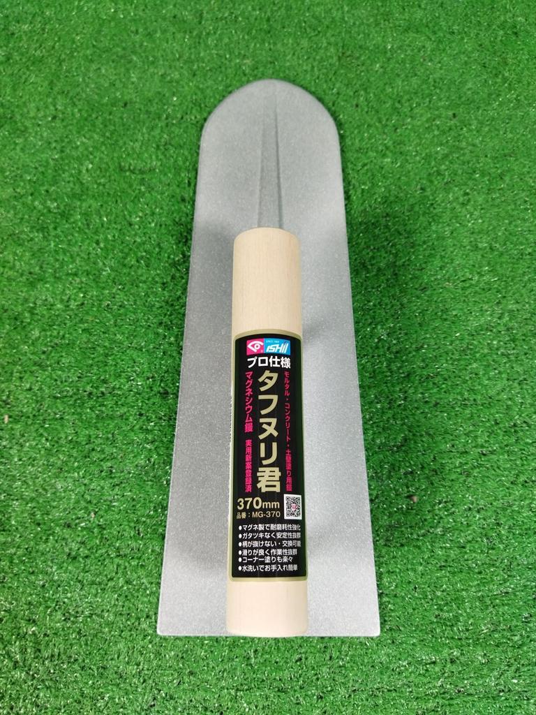 Ishii Super Hart Professionelles Magnesium Glättkelle, ToughNuri-kun, Spitze, 370mm, MG-370
