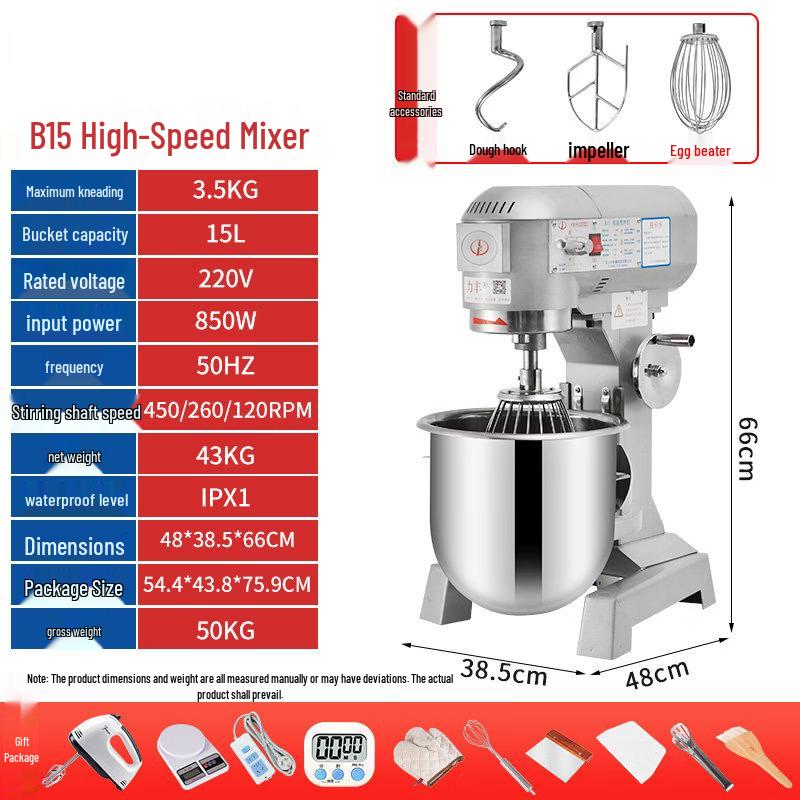 Chengyang B15 High-Speed Stand Mixer